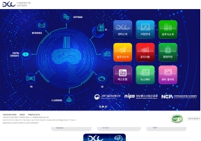 디지털콘텐츠기업 성장지원센터					 					 인증 화면